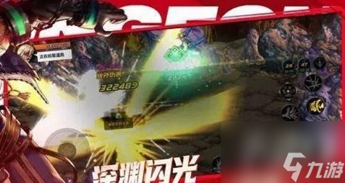 地下城與勇士起源如何選擇職業(yè) 2024地下城與勇士起源職業(yè)選擇分享