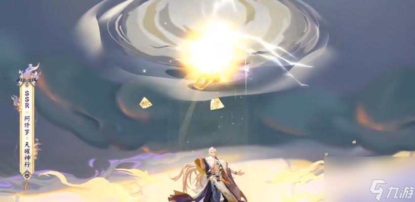 《掌握最新帝释天典藏皮肤价格，精通阴阳师游戏走向巅峰》（一探究竟）