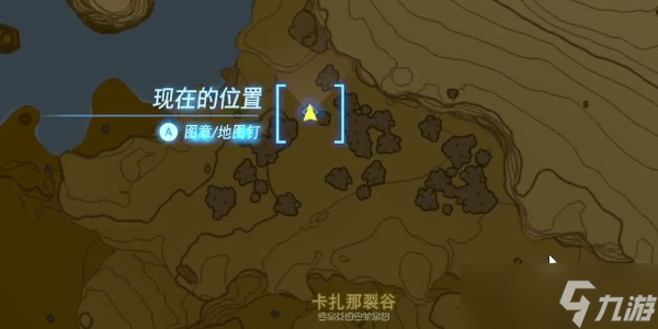 《塞尔达传说王国之泪》鬼神帽子怎么获得