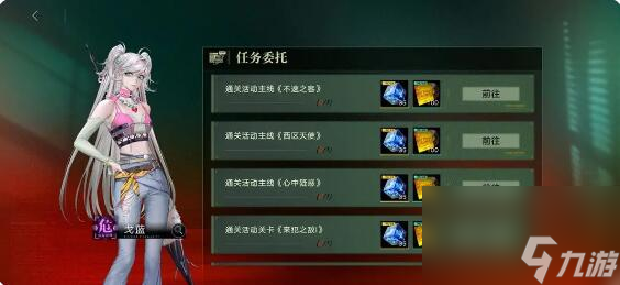 无期迷途宵色夜曲：玩法介绍