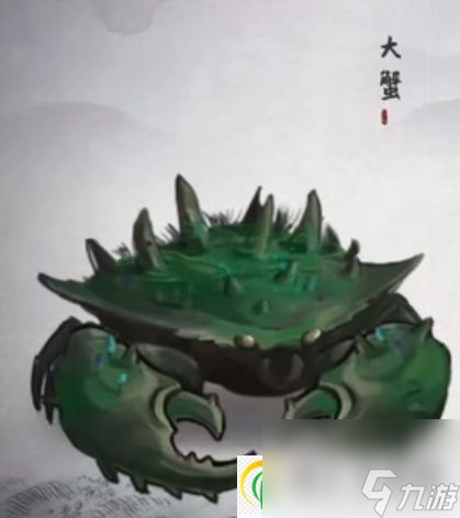 鬼谷八荒登場(chǎng)異獸出處及原型科普 大蟹異獸出處