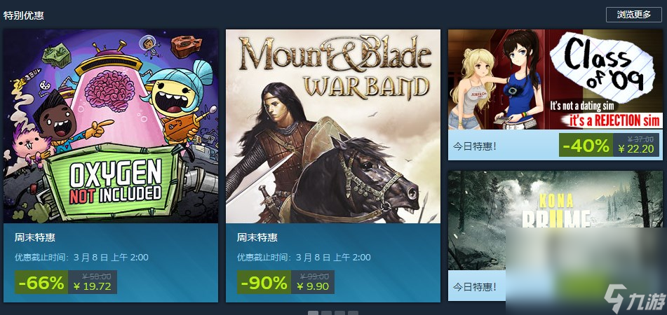 steam加速器要钱吗 不花钱的steam加速器分享截图