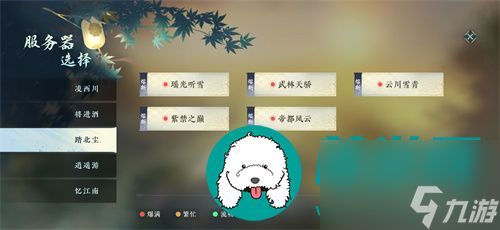 逆水寒熔断什么时候结束-逆水寒熔断结束时间详情