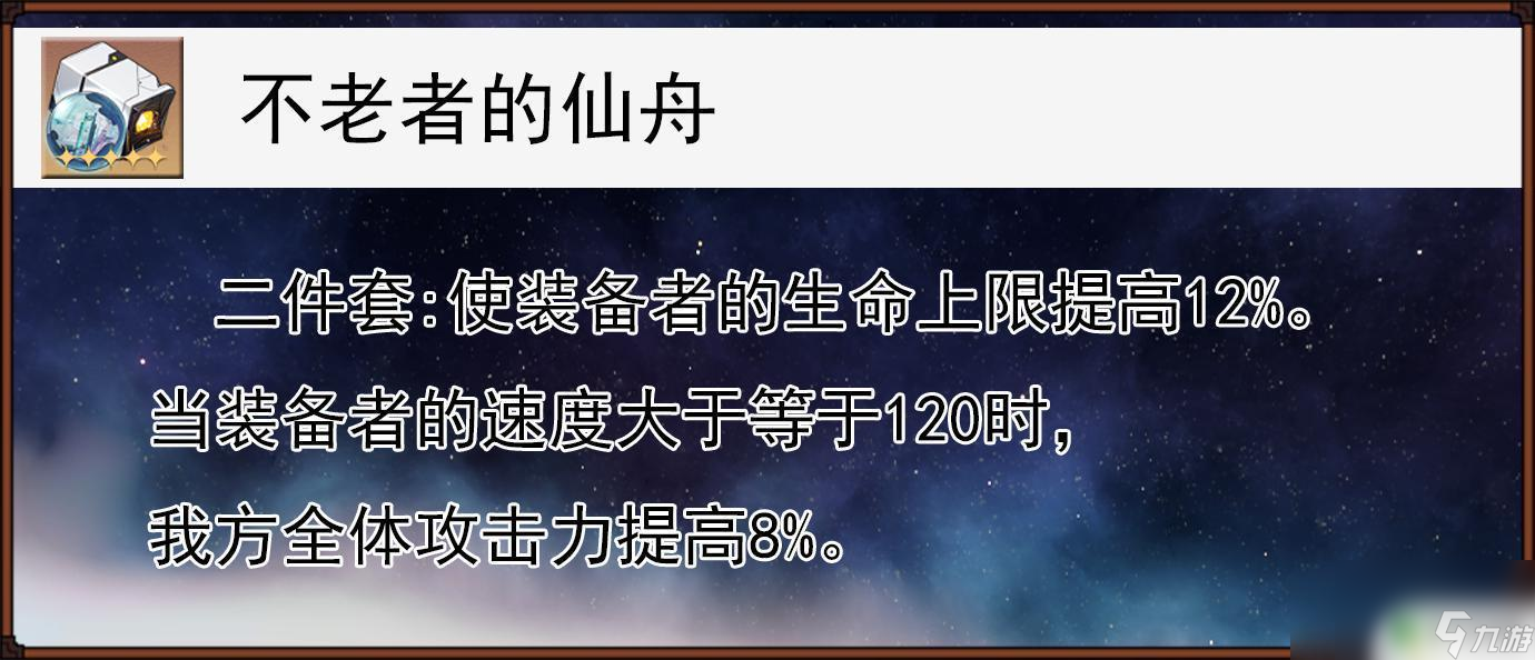 崩坏星穹铁道瓦尔塔杨 崩坏星穹铁道瓦尔特隐藏任务解锁攻略