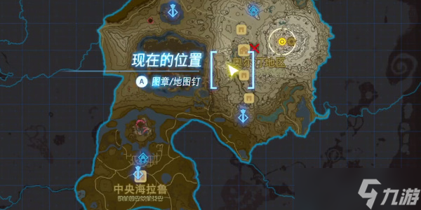 《塞尔达传说王国之泪》喷火蜥蜴刃怎么获得
