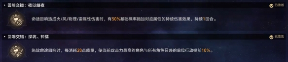《崩坏星穹铁道》难题12欢愉怎么过 黄金与机械难题12欢愉攻略