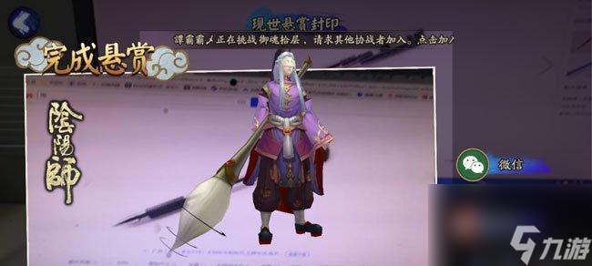 以阴阳师告别夏花，寻找食物线索（解锁阴阳师中夏花离去的食物线索）