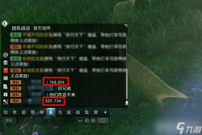 逆水寒手游养育宝宝如何玩 养育宝宝玩法攻略详解