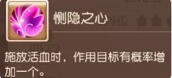 梦幻西游手游百花羞助战怎么样 百花羞助战分析