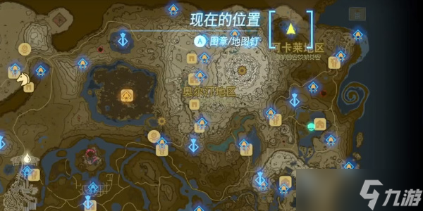 《塞尔达传说王国之泪》鬼神帽子怎么获得
