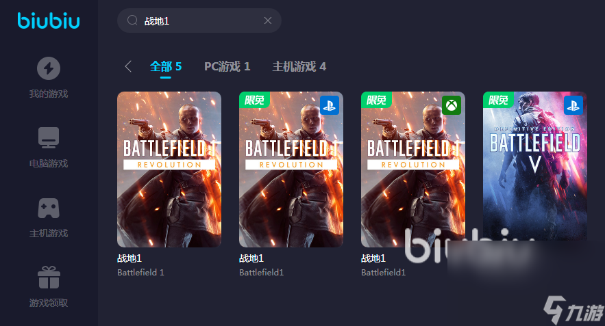 战地1错误代码1是什么 战地1免费biubiu加速器下载推荐