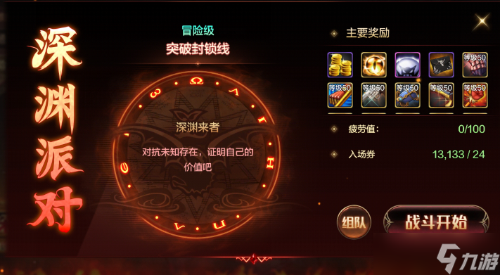 dnf手游南部溪谷怎么进（dnf手游南部溪谷副本介绍）