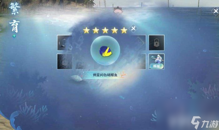 逆水寒手游养育宝宝如何玩 养育宝宝玩法攻略详解
