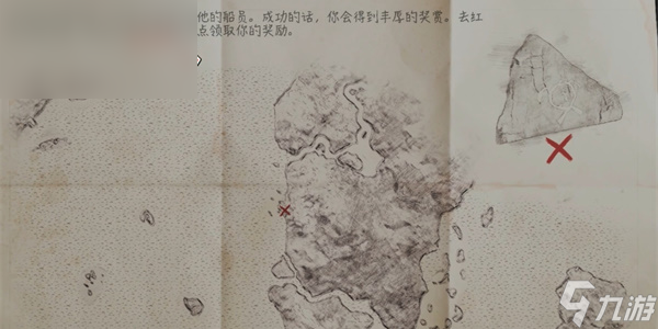 《碧海黑帆》公海劫案任务怎么做