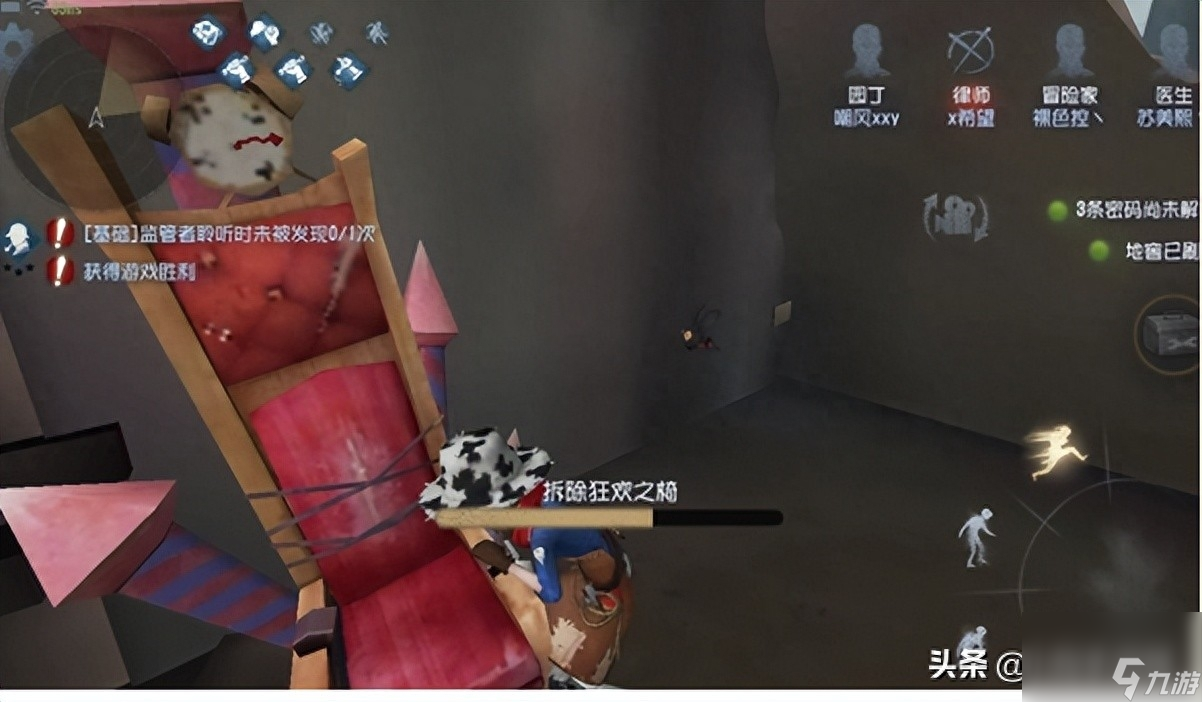 第五人格园丁拆椅子秘诀：让你在游戏中游刃有余！