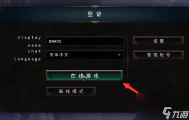 最后纪元怎么组队联机 最后纪元组队联机教程介绍