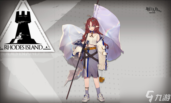 <a id='link_pop' class='keyword-tag' href='https://www.9game.cn/mrfz/'>明日方舟</a>桃金娘怎么玩 角色培养指南