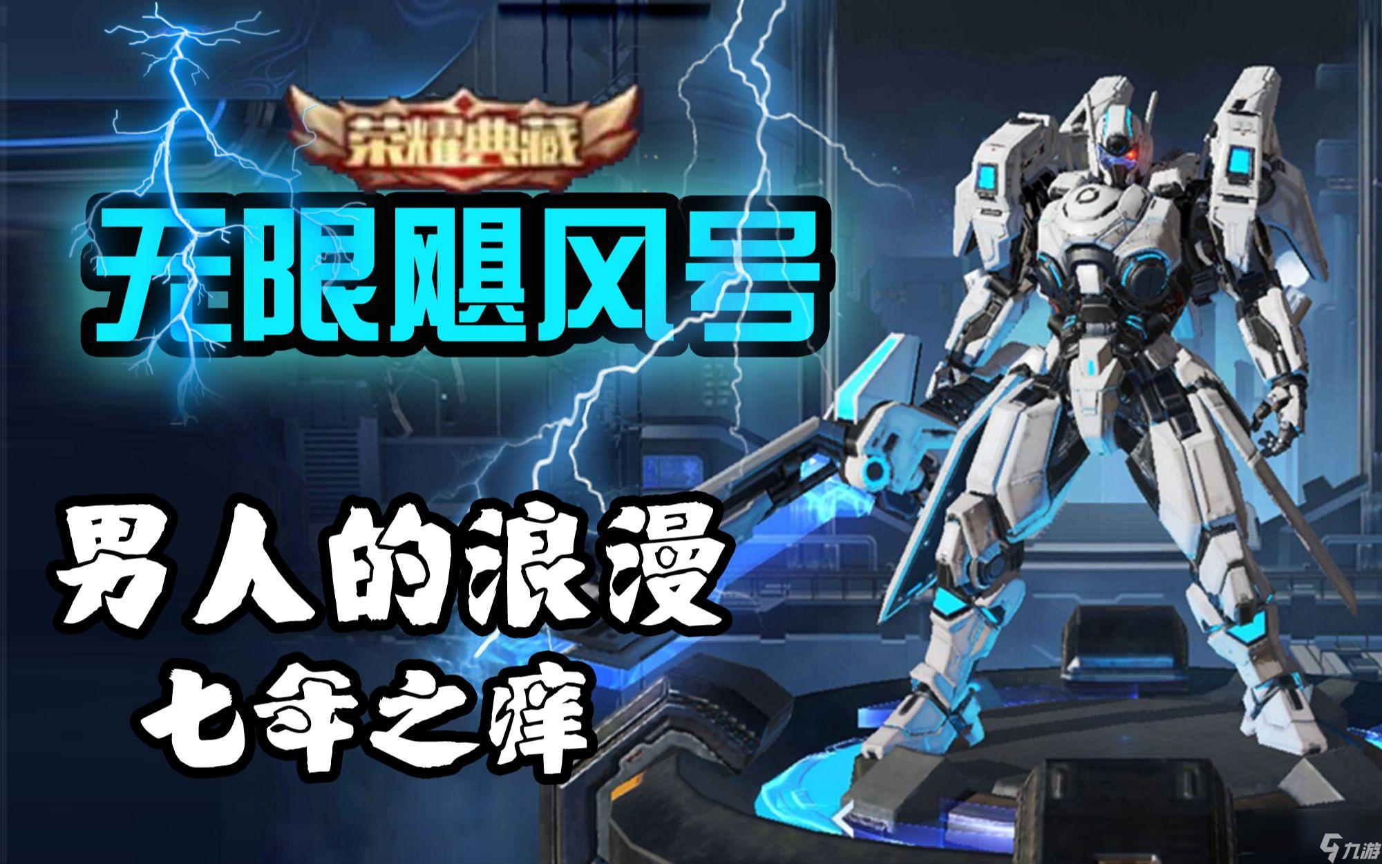 王者荣耀夏侯惇被动怎么触发-夏侯惇被动回血方法