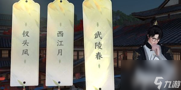 逆水寒手游养育宝宝如何玩 养育宝宝玩法攻略详解