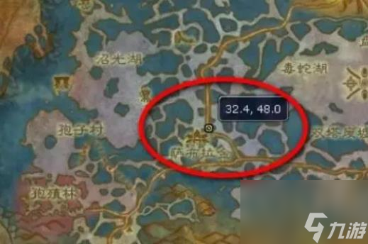 魔兽世界白色烟雾弹图纸怎么获得