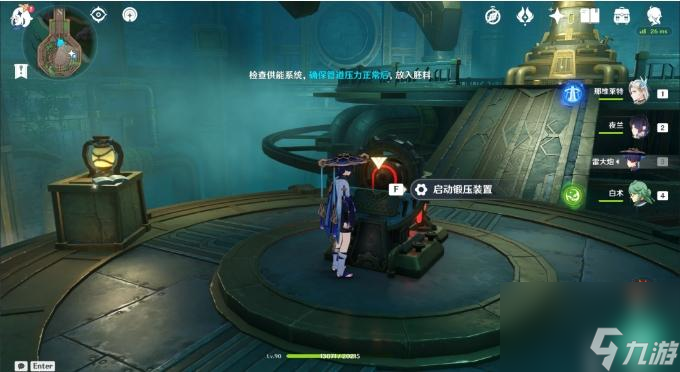 原神隐藏成就红恶棍的复仇解锁攻略-始基矿胚料作用详解