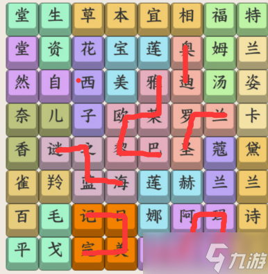 抖音想不到鴨美妝名字如何過(guò)關(guān)