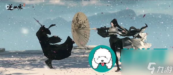 逆水寒手游满级是多少级-逆水寒手游等级上限内容介绍