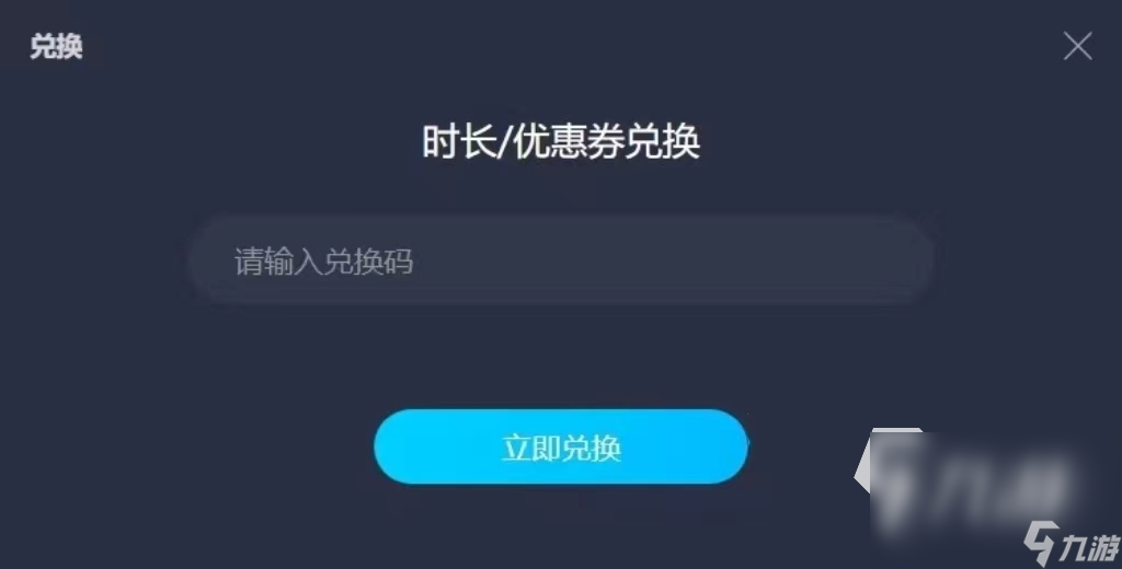 自定义游戏加速器下载 游戏加速器哪个好用
