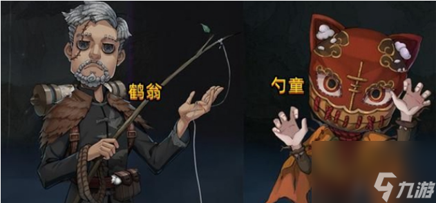 第五人格鹤翁在哪里 第五人格鹤翁位置一览