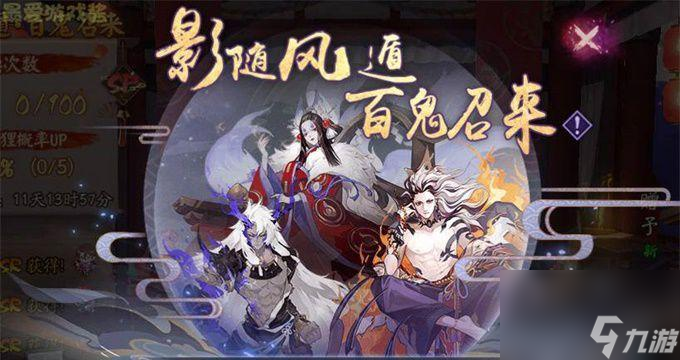 以阴阳师风狸阵容打造一支强力队伍（探索最佳阵容搭配）