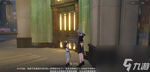 崩坏星穹铁道钟表把戏成就怎么解锁