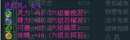 《仙途》崆峒門派玩法攻略