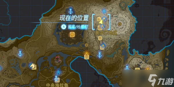 《塞尔达传说王国之泪》火焰头饰怎么获得