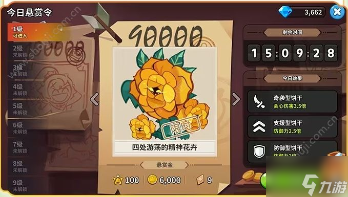 冲呀饼干人王国花都绘香行前篇主题活动一览 花都绘香行前篇主题活动攻略