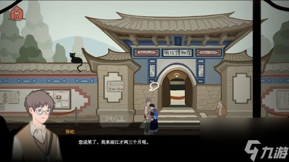 古代纳西族的世界的奇妙冒险！《东巴》现已上线Steam