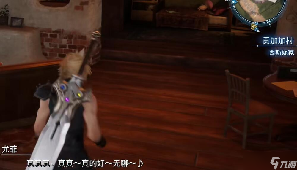 最终幻想7重生猎鹰人怎么获得