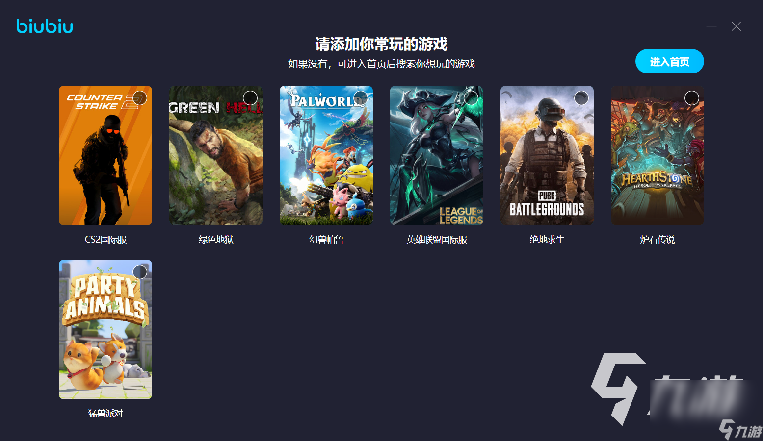 三a加速器下载 靠谱的加速器下载推荐