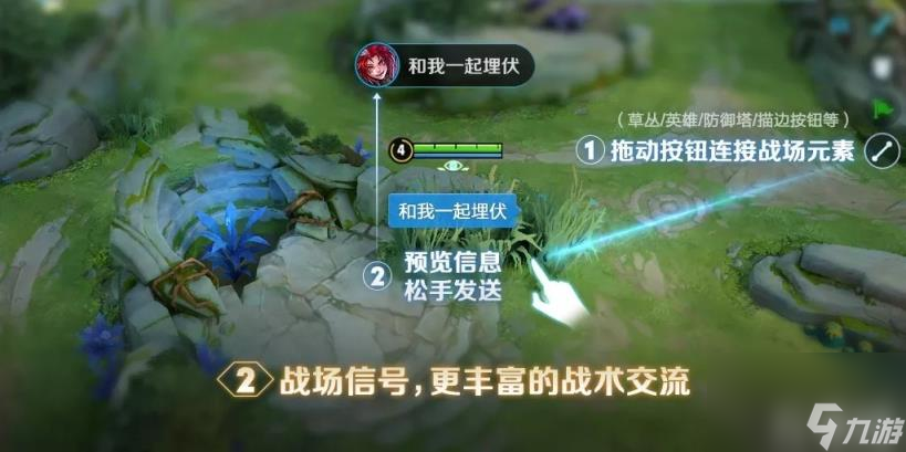 《王者荣耀》新赛季局内效果更新内容推荐