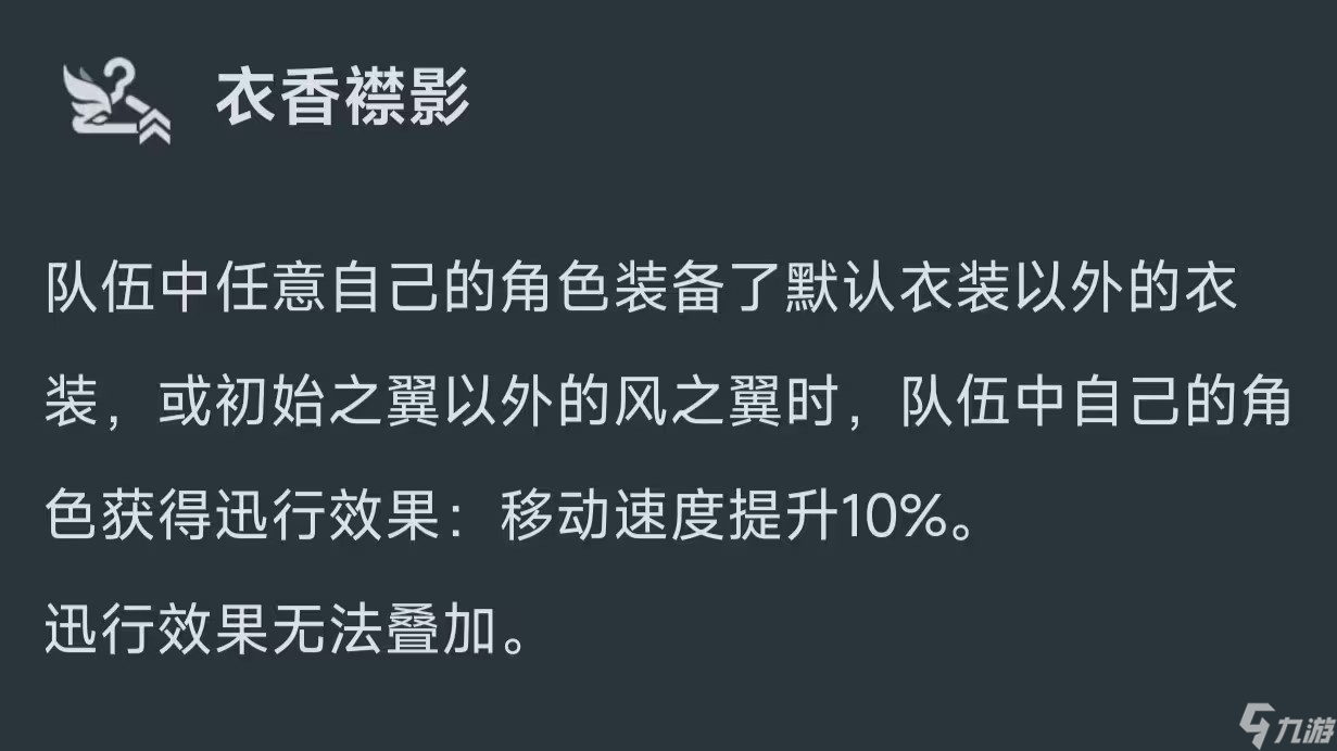 原神千织技能爆料