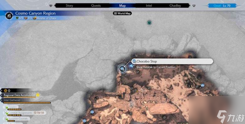 最终幻想7重生星陨峡谷陆行鸟站牌在哪里