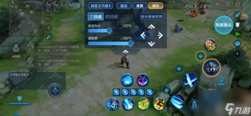 《王者荣耀》新赛季局内效果更新内容推荐