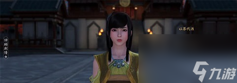 《天涯明月刀》手游一拜青龙任务攻略
