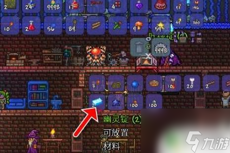 泰拉瑞亚的幽魂锭怎么做 泰拉瑞亚 幽灵锭 合成材料