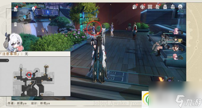 崩坏星穹铁道仙舟「罗浮」绥园全成就攻略 绥园全部成就