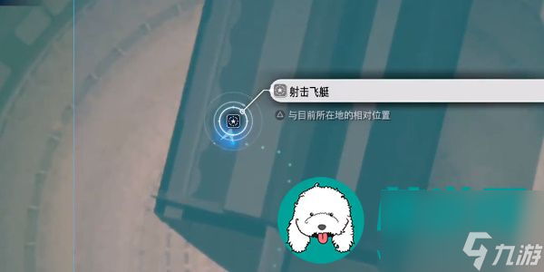 最终幻想7重生射击飞艇怎么做-最终幻想7重生射击飞艇完成方法一览