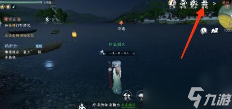 《<a id='link_pop' class='keyword-tag' href='https://www.9game.cn/nishuihan1/'>逆水寒手游</a>》黑衣服获取方法一览