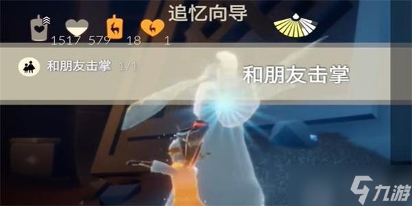 光遇3月5日每日任务攻略大全2024