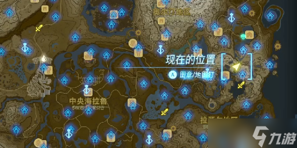 《塞尔达传说王国之泪》莱尼尔回旋镖怎么获得