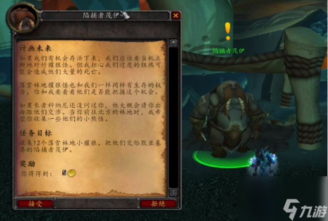 魔獸世界卡魯亞克聲望怎么刷 魔獸世界卡魯亞克聲望速刷攻略