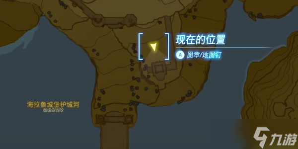 《塞尔达传说王国之泪》王族之弓怎么获得